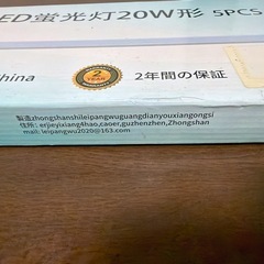 LED蛍光灯の画像