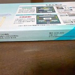 LED蛍光灯の画像