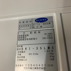 大和冷機工業の業務用製氷機　47kgの画像