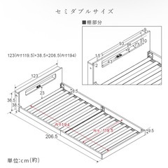 セミダブルローベッドフレーム、マットレスの画像