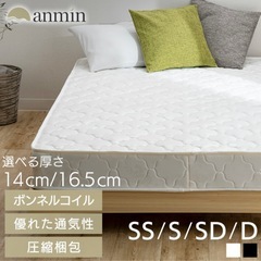 セミダブルローベッドフレーム、マットレスの画像