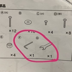 【引取り限定】ニトリ　シングルベッド　白の画像