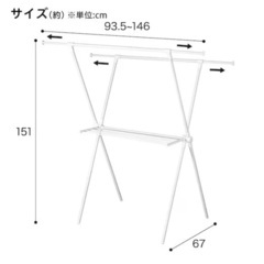 室内物干しの画像