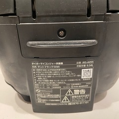 炊飯器の画像