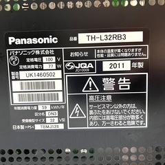 【付属品多数】パナソニック 32V型 ビエラ TH-L32RB3 HDD内蔵の画像