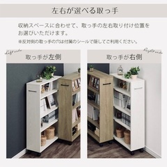 本棚2つ、お譲りします！の画像