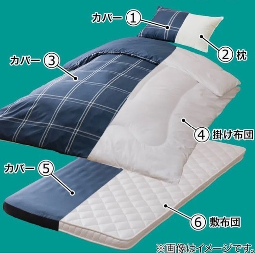 ボリューム 防ダニ抗菌寝具6点セット セミダブル