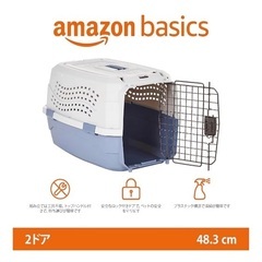 ペット用ハードキャリーケースの画像