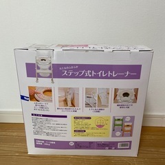 カエルのふかふか ステップ式トイレトレーナー 補助便座 トイレトレーニングの画像