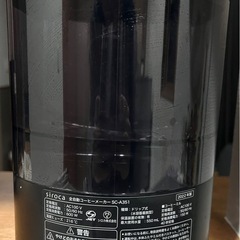 siroca 全自動コーヒーメーカー SC-A351（2022年製）の画像