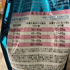 キャットフード　の画像