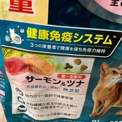 キャットフード　の画像