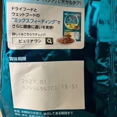 キャットフード　の画像