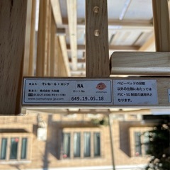 ベビーベッドの画像