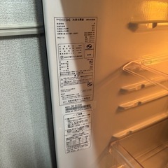 冷蔵庫 150Lの画像