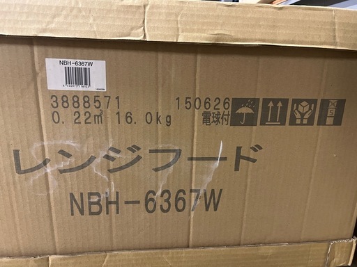 新品　LIXIL製 レンジフード NBH-6367W