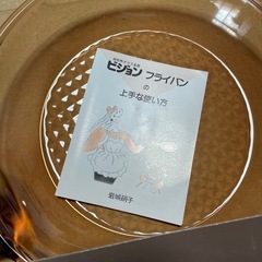 【未使用】岩城硝子（耐熱ガラス フライパン）の画像