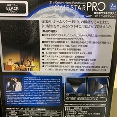 プラネタリウムの画像