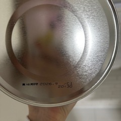 粉ミルク缶とスティックの画像