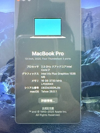 パソコン MacBook Pro