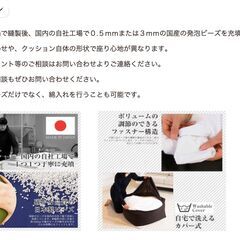 FPC yogibo ビーズクッション 大きめ 無印風 ブラウン系 カバー取り外しOK 洗濯可能 フロアソファ 代用 座布団の画像