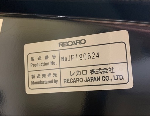 RECARO ゲーミングチェア ブラック