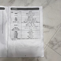  商談中です。美品 マキタ インパクトの画像