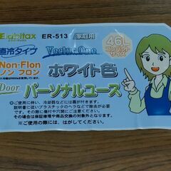 Elabitax 1ドア冷蔵庫（冷凍庫兼用） ER-513 46L 2012年製 ドア右開き 小型コンパクト 一人暮らし 動作確認済 中古の画像