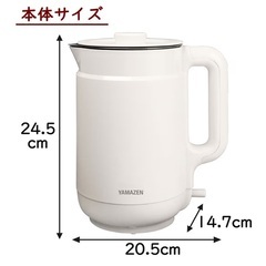 電気ケトル 電気ポット 1.5Lの画像
