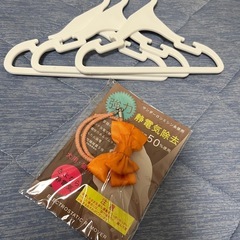 犬用SSサイズ(2〜3kg)９点の画像