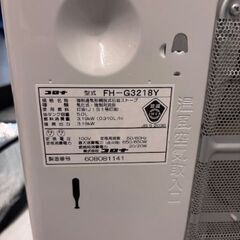 ☆CORONA石油ファンヒーターFH-G3218Y　美品　電動ポンプ付き☆の画像