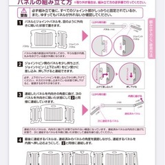キッズパーテーション   ベビーゲートの画像