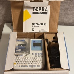 【三軒茶屋で引き渡し】【ジャンク】テプラ PRO SR52A ＋ テープ5個セットの画像