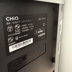 40インチチューナレステレビ&テレビスタンドセットの画像