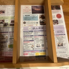 未使用？中古？家具用品　飾り棚？2点の画像