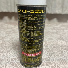 シリコーンスプレーの画像