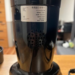 KOIOS フードプロセッサー／電動チョッパー 400W・500ml・ステンレス製の画像