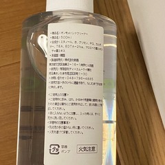 【お譲り先決定】
アルコールハンドジェル　4本の画像