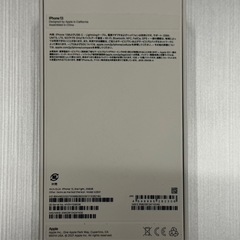 iPhone13 256GB スターライトおまけ付　SIMフリー　背面ガラス割の画像