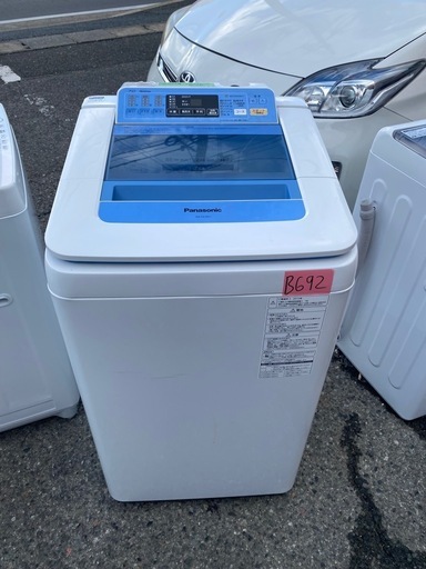 NO B692?福岡市内配送設置無料✨?パナソニック Panasonic 全自動洗濯機（7kg）ブルー NA-FA70H1-A