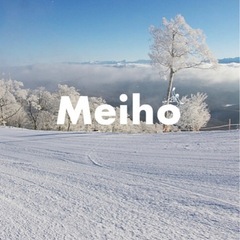 西淀川区発[募集3]12月14日(日)滑走 めいほう 日帰り