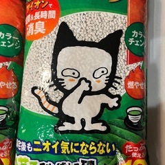 新品未開封　猫砂 大容量12Lの3袋セットの画像