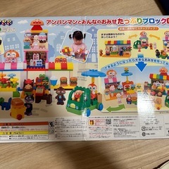アンパンマンとみんなのおみせ たっぷりブロックDX の画像