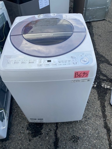 NO B695?福岡市内配送設置無料✨?ES-GV8D-S 全自動洗濯機 シルバー系 [洗濯8.0kg /乾燥機能無 /上開き]  2