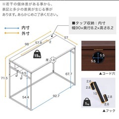 LOWYA テーブル　デスク　タップ収納　スチール脚　木目調　ウッド　幅98の画像