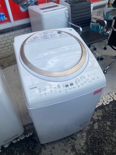 NO B700?福岡市内配送設置無料✨?東芝製/2019年式/8kg/洗濯乾燥機/AW-8VE6 