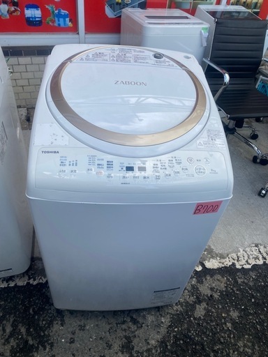 NO B700?福岡市内配送設置無料✨?東芝製/2019年式/8kg/洗濯乾燥機/AW-8VE6 