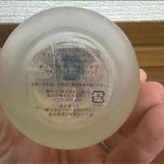 Sinn Purété Purification of Mindの画像