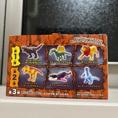 ハッピーセット　アニアの画像