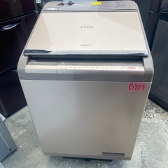NO B703🌈福岡市内配送設置無料✨🌈BW-DV120C 縦型洗濯乾燥機 ビートウォッシュ シャンパン [洗濯12.0kg /乾燥6.0kg /ヒーター乾燥(水冷・除湿タイプ) /上開き] 2019ねn2019年の画像